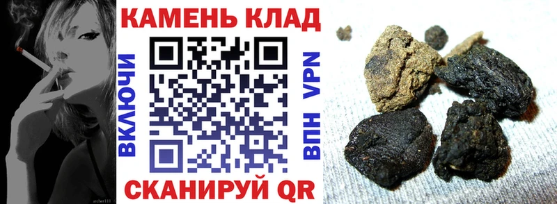 Виды наркоты Заринск КОКАИН  A-PVP  гидра онион  Псилоцибиновые грибы  ГАШ  АМФЕТАМИН 