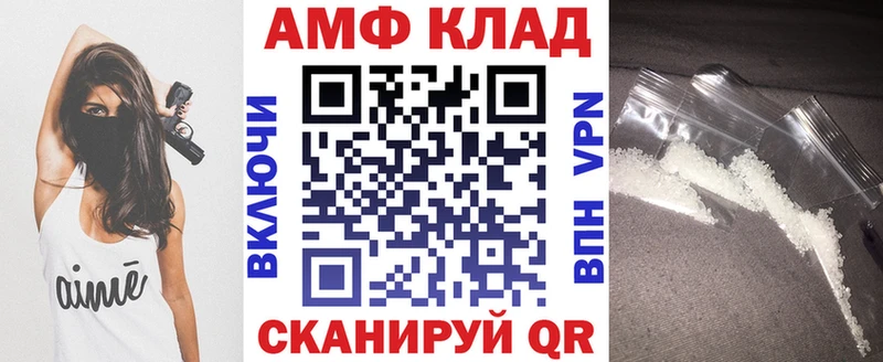 АМФ Premium  Заринск 