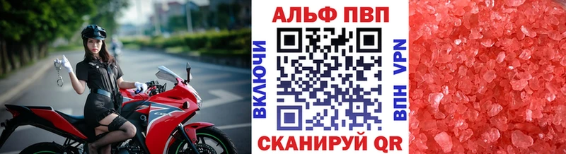 цена   мега ONION  Альфа ПВП Соль  Заринск 