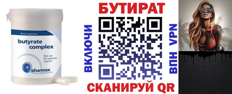 hydra рабочий сайт  Заринск  Бутират оксибутират  хочу наркоту 