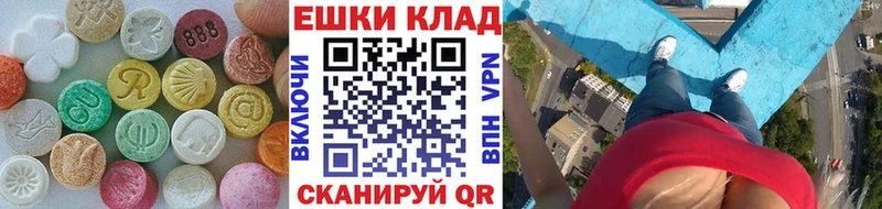 сколько стоит  Заринск  Ecstasy 280 MDMA 