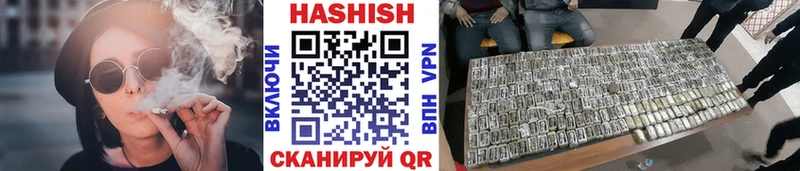 ГАШ Изолятор  darknet Telegram  Заринск  где купить наркотик 