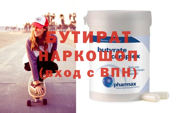 не бодяженный Волосово
