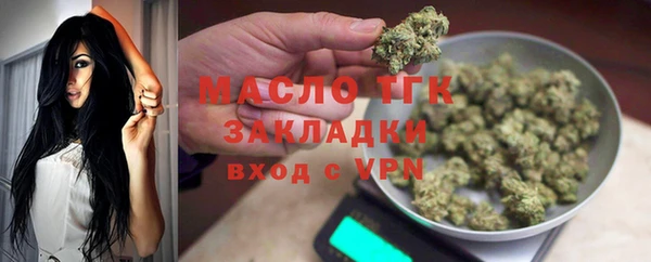 мяу мяу кристалл Бугульма