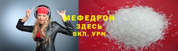 а пвп мука Володарск