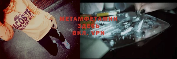 СК Бронницы