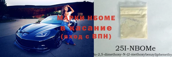 мяу мяу кристалл Бугульма
