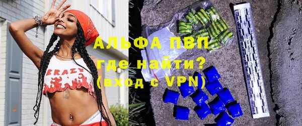 мяу мяу кристалл Бугульма