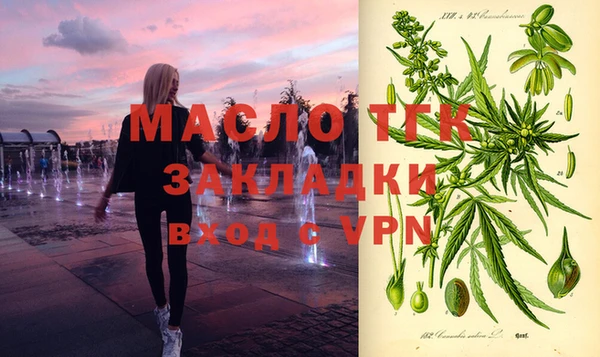 не бодяженный Волосово