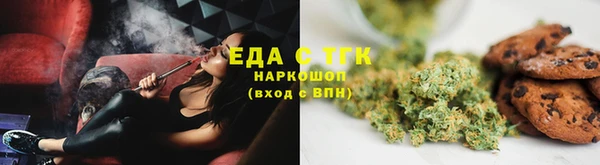 мяу мяу кристалл Бугульма