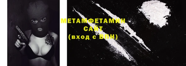 мяу мяу кристалл Бугульма