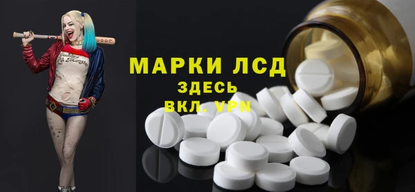 мяу мяу кристалл Бугульма