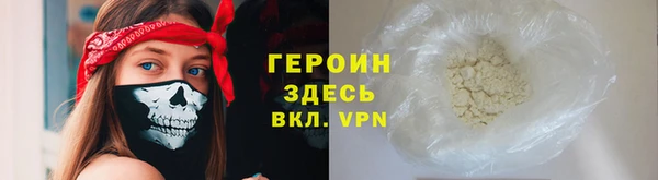 альфа пвп VHQ Волоколамск