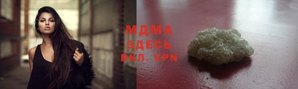 а пвп мука Володарск
