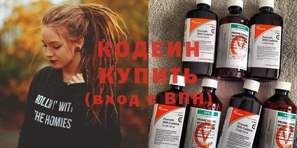 мяу мяу кристалл Бугульма