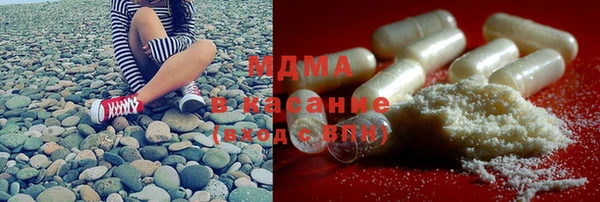 мяу мяу кристалл Бугульма