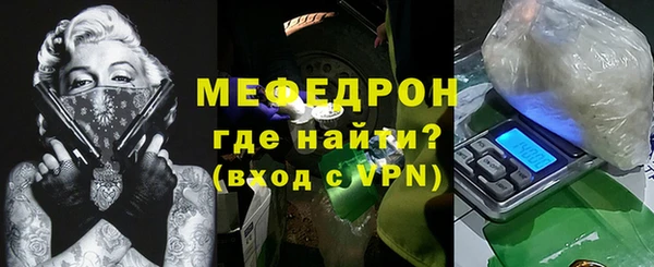 СК Бронницы