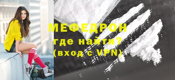 соль ск Богородицк