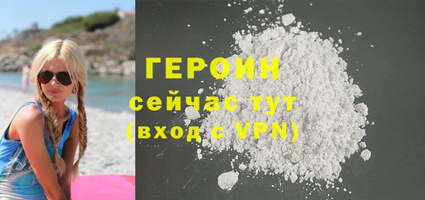 мяу мяу кристалл Бугульма