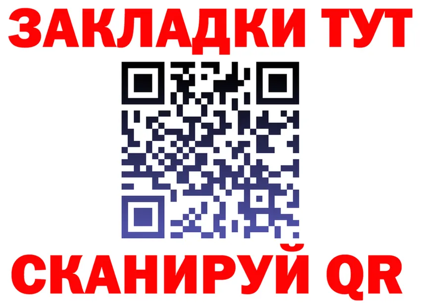 Альфа ПВП СК КРИС tor площадка гидра Заринск