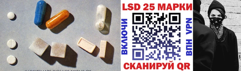 Лсд 25 экстази ecstasy  мега   Заринск  закладка 