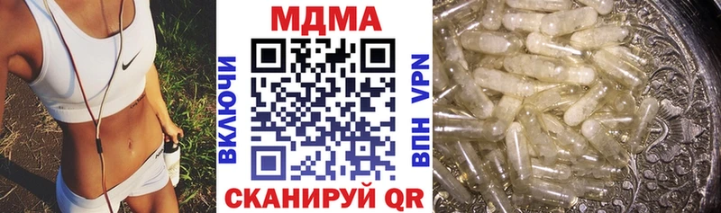 MDMA crystal  закладка  mega tor  Заринск 