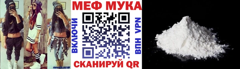 hydra ТОР  Заринск  Меф мука 