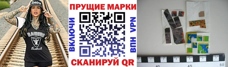 купить наркоту  Заринск  Марки 25I-NBOMe 1500мкг 